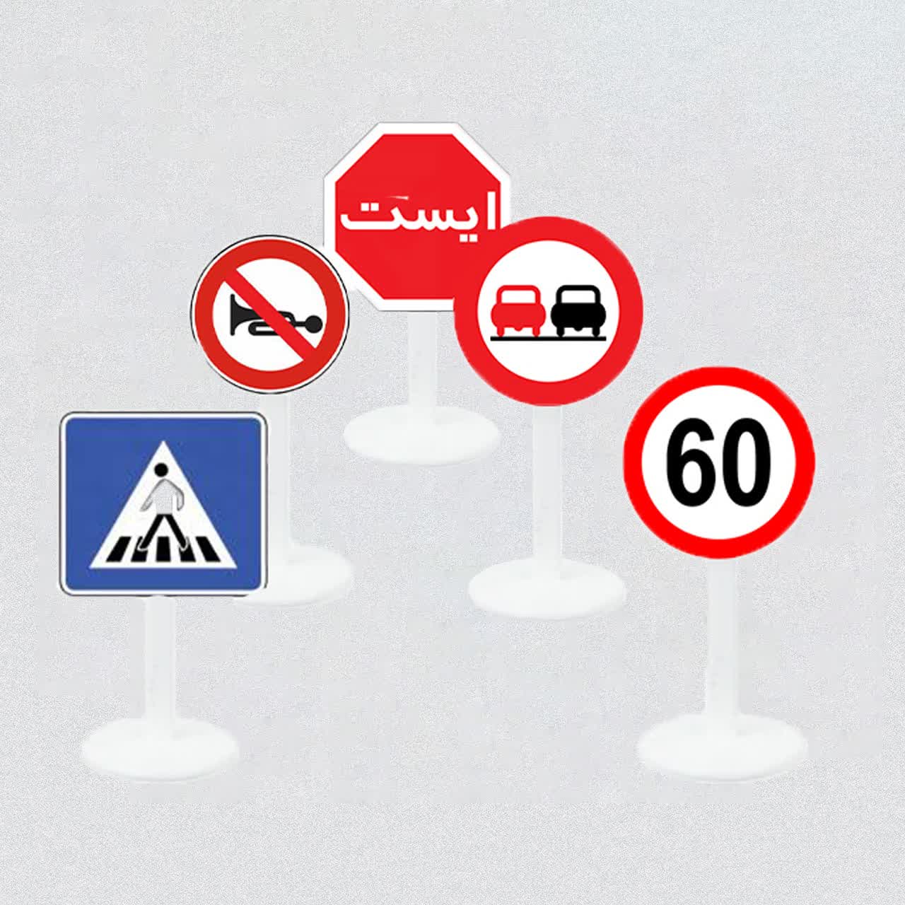 علائم ترافیکی کد 02